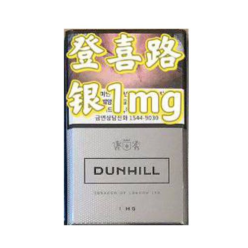 韩免登喜路银1mg
