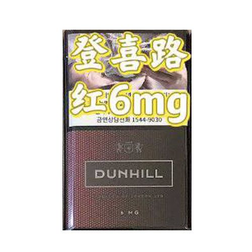 韩免登喜路红6mg