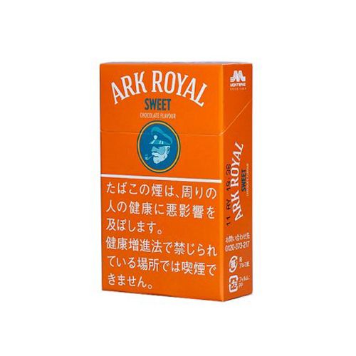 ARK ROYAL 橘黄船长 9mg