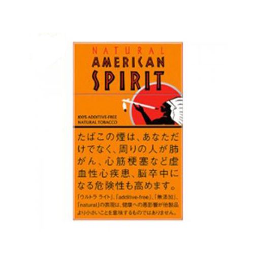 American Spirit 美国精神 橙色 3mg
