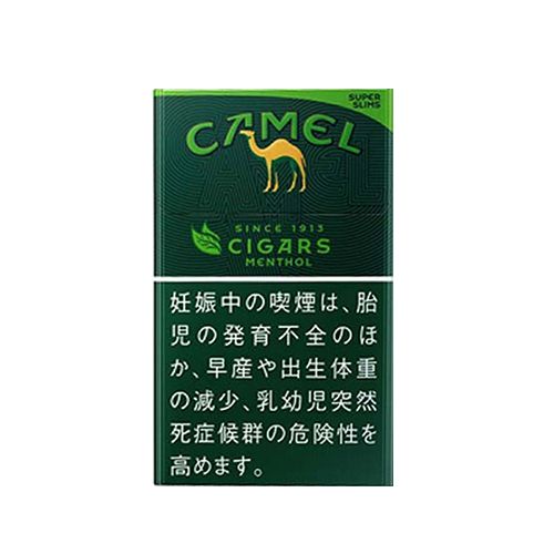 Camel 骆驼 浓绿 薄荷 雪茄 细支