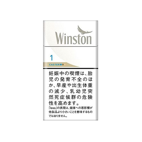 Winston Caster 卡斯特 1mg 加长
