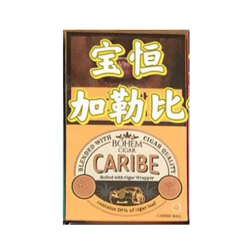 韩免宝恒加勒比