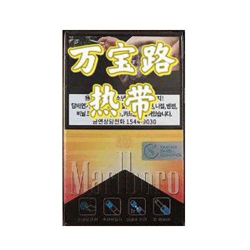 韩免万宝路热带水果