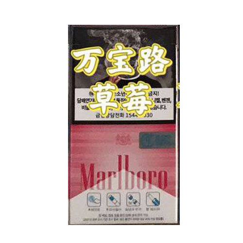 韩免万宝路细草莓