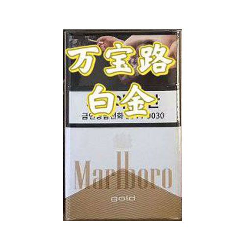 韩免白金万宝路