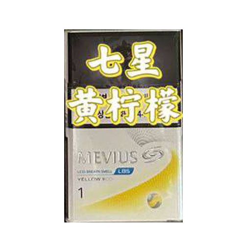 韩免七星黄柠檬