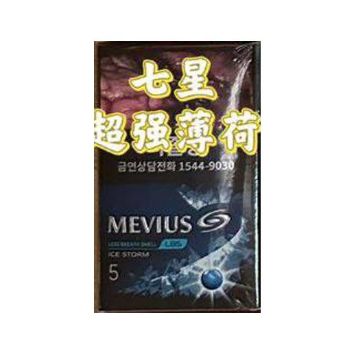 韩免七星超强薄荷