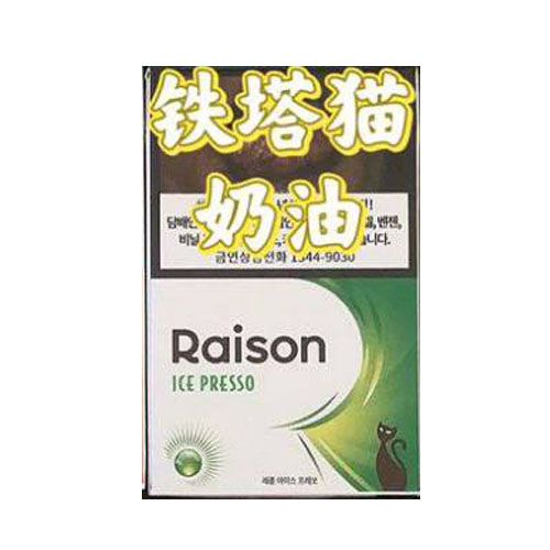 韩免铁塔猫奶油咖啡