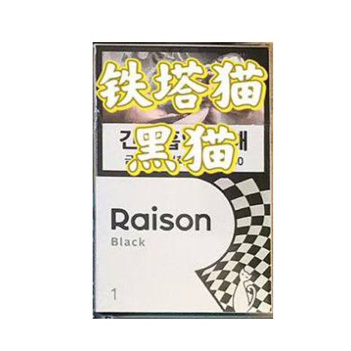 韩免铁塔猫黑猫