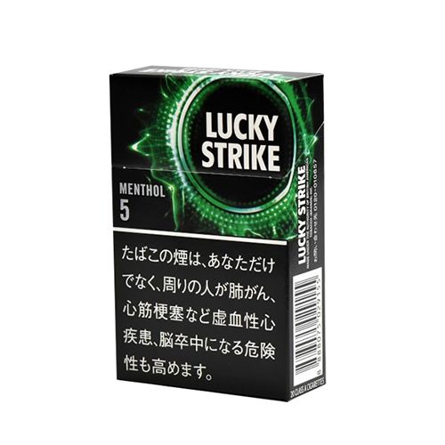 Lucky Strike 好彩 黑薄荷 5mg
