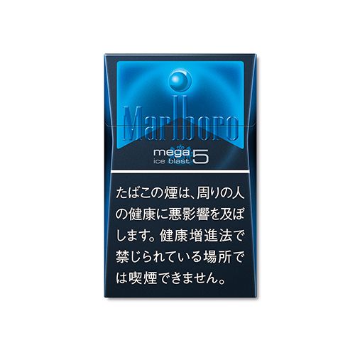Marlboro 万宝路 黑冰爆 5mg