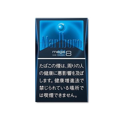 Marlboro 万宝路 黑冰爆 8mg