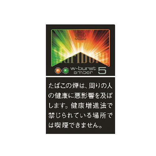 Marlboro 万宝路 橙子双爆 5mg