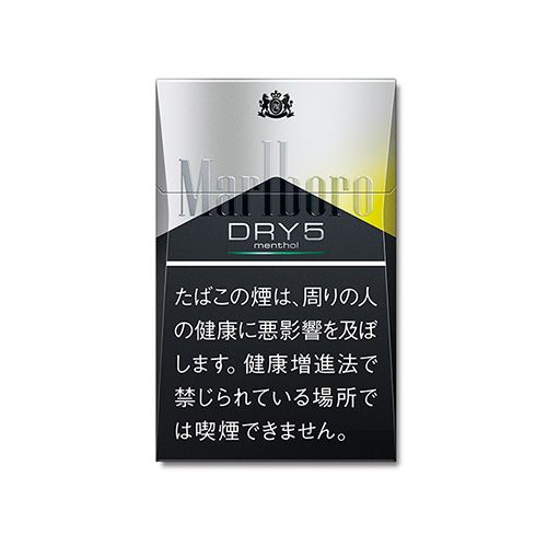 Marlboro 万宝路 柑橘 (非日税)