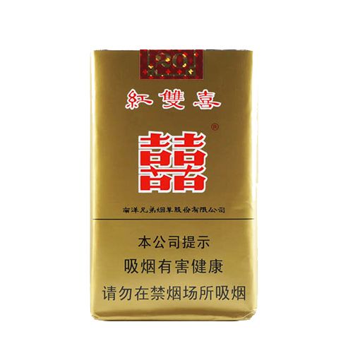 软南洋双喜