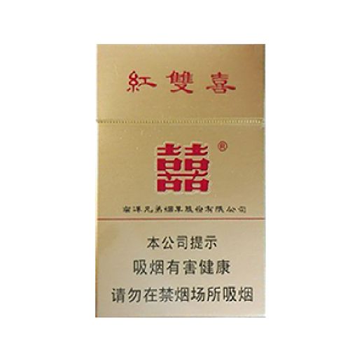 硬南洋双喜