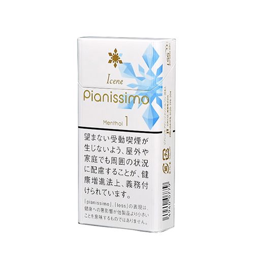 Pianissimo 碧云 冰晶 1mg