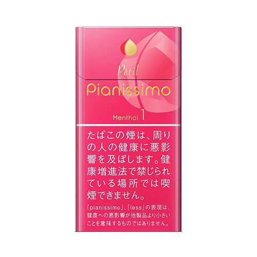 Pianissimo 碧云 水蜜桃 1mg
