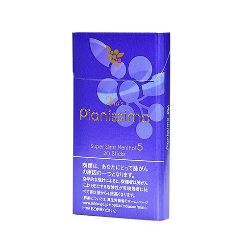 Pianissimo 碧云 紫罗兰 超细 5mg