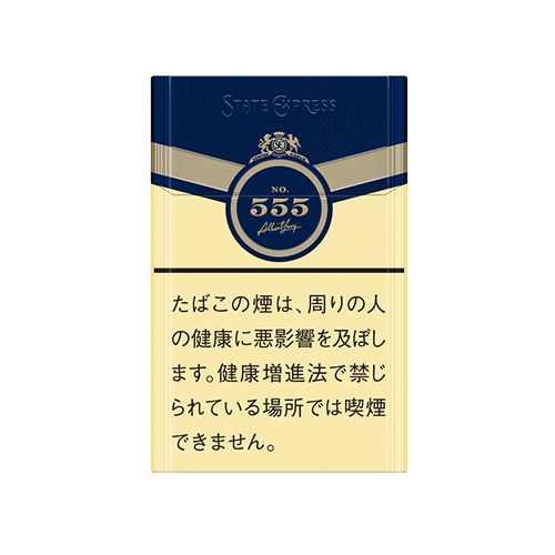 State Express 三五 555 金牌 黄