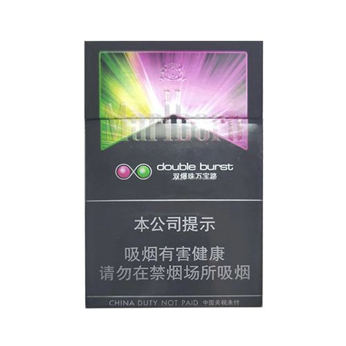 Marlboro万宝路草莓双爆中免