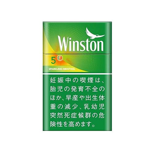 Winston 哈密瓜 5mg