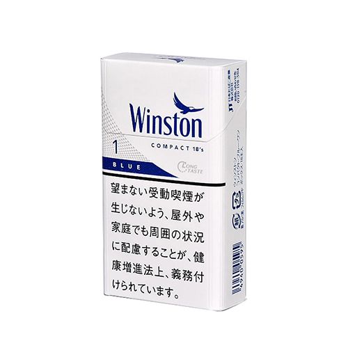 Winston 深蓝 1mg
